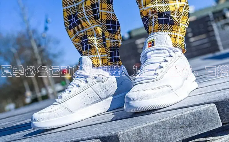 b体育官方下载入口最新版百度健康夏季必备运动鞋平底鞋：透气、舒适、百搭