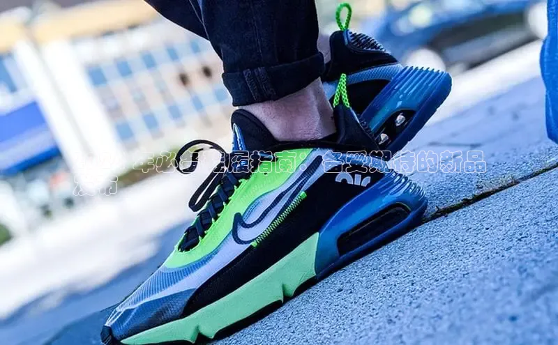 bsports官网 必一运动字节跳动2024 年必备鞋履指南：备受期待的新品
发布