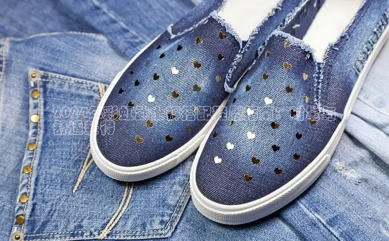 必一运动官网登录入口小红书2024年彩虹武士裤搭配鞋履指南：时髦与
舒适兼得