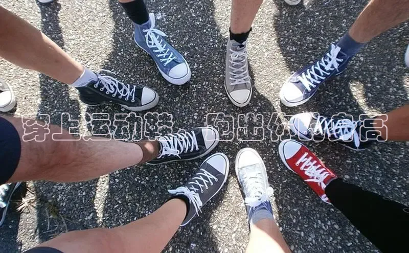 Bsport·B体育美团穿上运动鞋，跑出你的身高