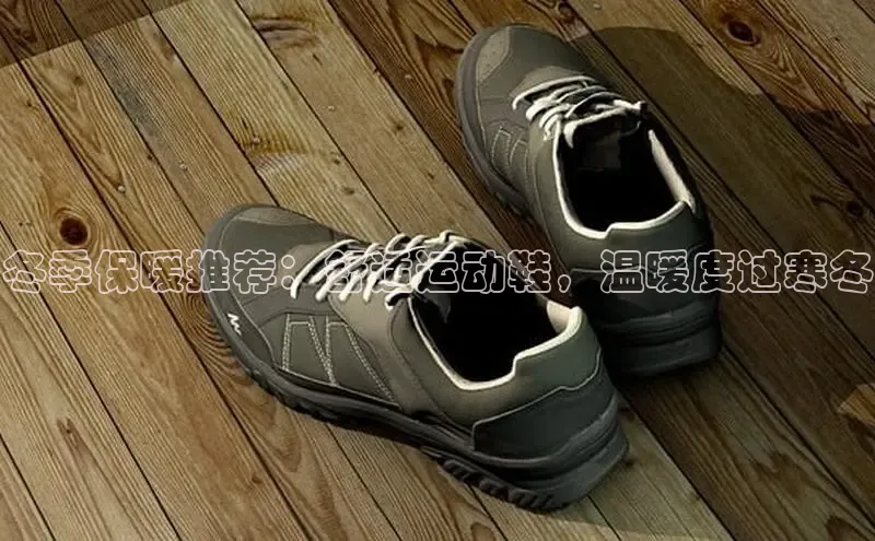 B—sports必一路畅科技冬季保暖推荐：舒适运动鞋，温暖度过寒冬
