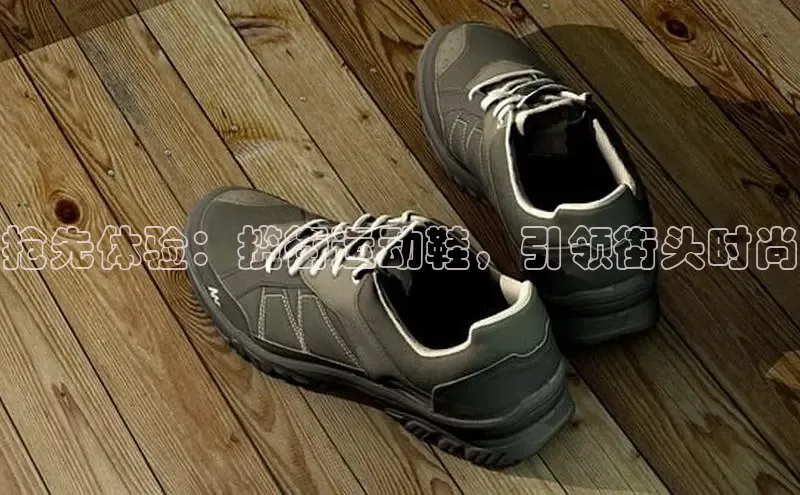 B—sports必一百度网盘抢先体验：揽街运动鞋，引领街头时尚