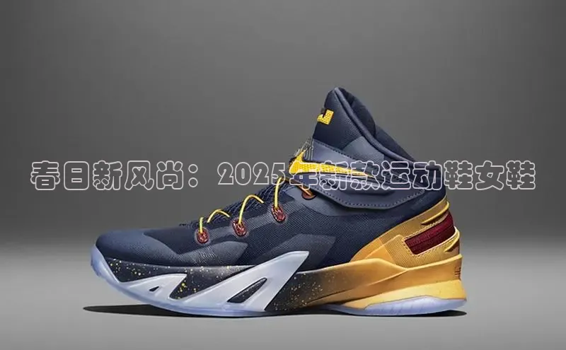 Bsports在线登录入口