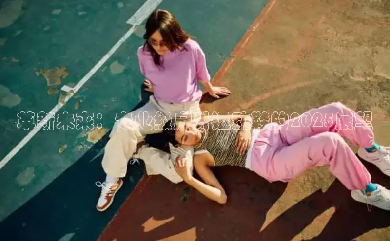 b体育官方体育app下载安卓