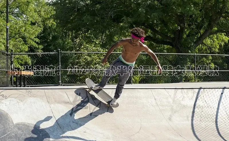 B·体育APP登录入口