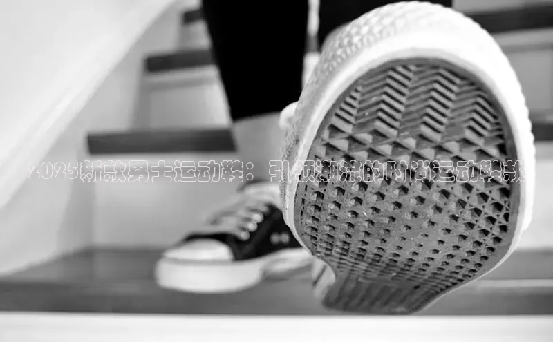 必一运动Bsport官方网站