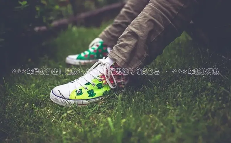 b体育在线登录入口app免费下载