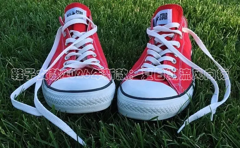 鞋子女款2026年新款：夏日潮流风向标